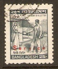 Bangladesh 1983 25p Grey - Official stamp. SGO39.